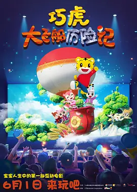 好大好深视频